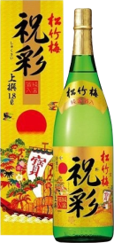 Rượu Sake Nhật TAKARA SHOZU  Vảy Vàng Mặt Trời Đỏ Chai Xanh 1800ml